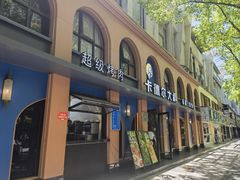 -清真·卡德尔大叔新疆主题餐厅(龙汇路店)