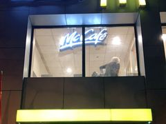 门面-麦当劳(交道口店)