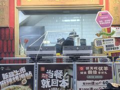 -北京老门框爆肚涮肉馆(凤城六路店)