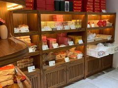 -祥禾饽饽铺·中式糕点(天津河东美福园店)