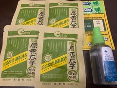 -庆峰烧烤·宴请必选·承诺不卖隔夜海鲜龙虾(合肥一店)