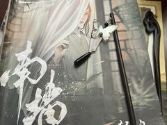 -十二宫Zodiac全息剧本杀推理馆(大世界店)