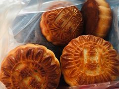 椰蓉提子月饼-欣乐糕点店(洪湖里总店)