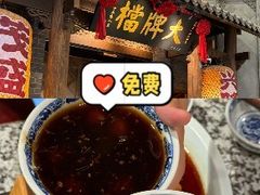 -南京大牌档(凯德大峡谷店)