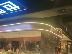 -通海俄式烧烤·俄罗斯大串(嵩山路店)