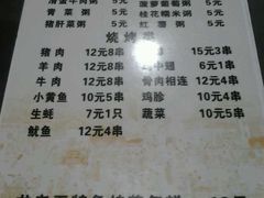 -龙老五汤店(站前西路店)