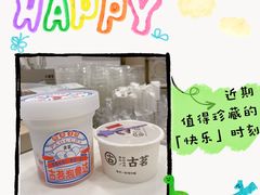 -古茗(龙汇广场店)