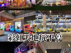 -首创奥特莱斯(北京店)