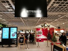 -宜家·瑞典风味餐厅(烟台路店)