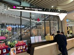 -方恒购物中心(望京小街店)