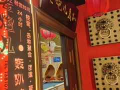 -老炮儿轰趴团建KTV桌游棋牌主题馆(五道口店（底商店))