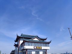 -小洋口旅游度假区