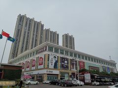 -庄氏祥记家常食府(国瑞建材家居博览中心店)