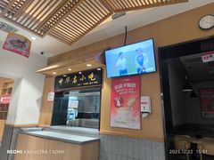 -南城香·饭香串香馄饨香(赵公口店)