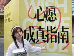 -福田卓悦INTOWN购物中心