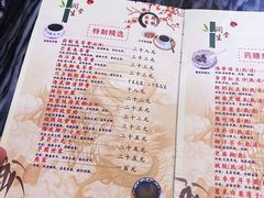 菜单-润生堂(泰然四路店)