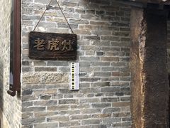 -回龙窝历史文化街区