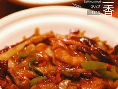 -泰兰香·Thailand(凯德空中花园店)