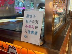 -日丰园海肠水饺·老字号大连海鲜(和平广场店)