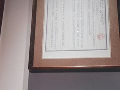 -苏帮袁Sue Cuisine(来福士店)
