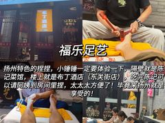 -陈记菜馆·非遗淮扬菜(东关街教场店)