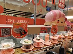 -争鲜回转寿司(西红门荟聚PLUS店)