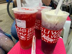 -兵立王鲜果茶·奶茶(大学路店)