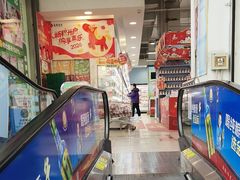 -鑫海韵通大卖场(石园店)
