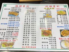 -尕胡才炕锅烤羊肉馆(八一路店)