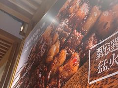 -马记永·兰州牛肉面(3019君尚店)