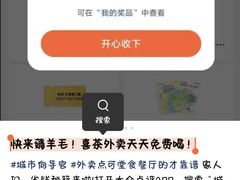 -哈尔滨北方森林动物园