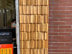-信行丰炖品皇店(光孝路店)