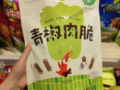 -郴州特产舜华临武鸭(郴州西站店)