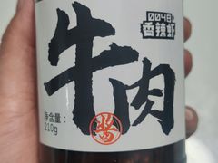 -0048鲜活香辣虾·火锅(铜陵路店)