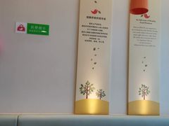 -德克士(芮城东茂店)