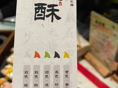 -长安大牌档之西安博物院文化餐厅(中贸店)