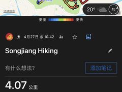 -上海佘山国家森林公园天马山园