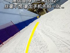-广州热雪奇迹