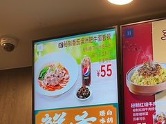 -康師傅私房牛肉面(浦机三店)