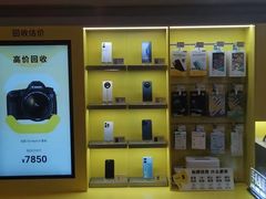 -爱回收(湖滨道购物中心店)