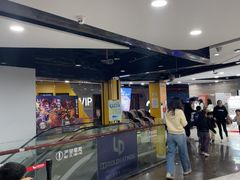 -卢米埃影城(苏州园区华润杜比全景声激光店)