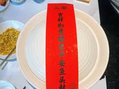 -久宴·天目湖大鱼头(恐龙园店)