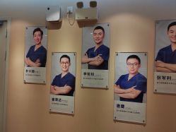 -上海首尔丽格医疗美容医院