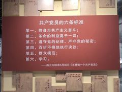 -陈云纪念馆