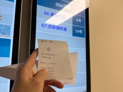 -浙江大学医学院附属第一医院(庆春院区)