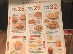 -必胜客(上地华联店)
