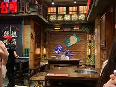 -萍姐火锅·公路夜市(南京新街口店)
