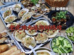 -老虎滩大连海鲜烧烤(建邺云锦路总店)