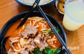 Miao-style Sour Beef Noodles