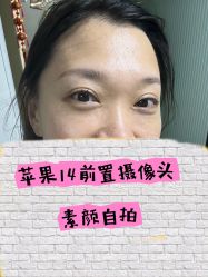 -天津时光诺颜·轻医美·轮廓抗衰中心
